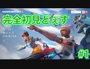 Overwatch2 Part1