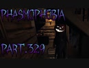 【Phasmophobia】OKIMONOロード【実況】Part.329