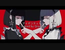 【一人二役で】アイデンティティ / Covered by クラゲニア【歌ってみた】