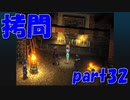 工口同人的展開を期待していました。【part32】クロノ・クロス Chrono Cross