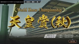 迫真競馬部  多額の借金を背負わされたKMR！ mp.13