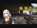 【Minecraft 1.18.2】 工業modで終末的階層都市を作る Part49.00 -ネザー探索の準備とレールガン-