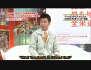 ゲームセンターCX《元気TV インタビュー》