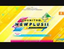 CHUNITHM NEWプレイしてみた【チュウニズムNEW外部出力】