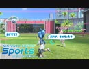 SwitchSportsのサッカーはマジ楽しい １８ ～拮抗 それぞれのカタチ～【VOICEROID実況】