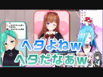 【雪山人狼＆モテ女GP】嘘つくのがヘタなちえりちゃん×２