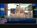 【理想郷を造る物語】ざくざくアクターズ実況 part291