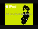 【歌ってみたしラップしてみた】 脱法ロック 【M.C.Z】