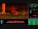 【RTA】電波人間のRPG2　全ストーリークリア　3:48:35　part4