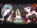 【コラボ】ACUTE - 歌ってみた ✼ Aoi.×S氏×荊棘つばき