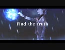 Find the truth/睦月 茜【歌ってみた】