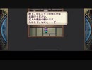 【ゆっくり】最高の武人【ロマサガ2リマスター】#18