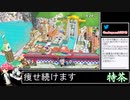 2022年10月02日【スマブラSP】戦闘力1000万超の勝率8割デデデVIP【放送アーカイブ】