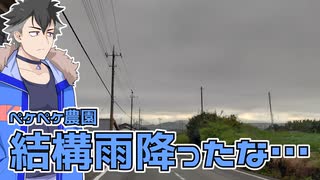 2022年10月10日　農作業日誌P413　缶詰の日と出荷の日　VOICEVOX