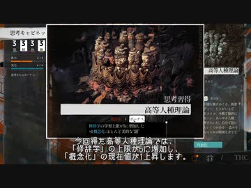 ディスをコめて花束を【Disco Elysium #3】