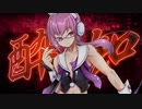 【歌ってみた】酔いどれ知らず Ver腹音グゥ