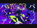 バグ【miu】