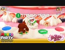 【実況】恐怖のパックンフラワー地帯【マリオパーティ スーパースターズ】#12-3