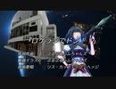 【歌ってみた】ロケランでドン!!