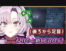 怖いシーンをビクビクしながらチラ見するサロメ嬢が可愛すぎる件【壱百満天原サロメ/にじさんじ/切り抜き】