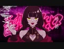 酔いどれ知らず/Kanaria【まろみこちゃん。】歌ってみた