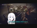 Warframe実況【ウォーフレーム】（オリキャラゆっくり）