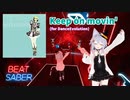 【BeatSaber】Keep on movin' (for DanceEvolution)[shilpuu] (FC)Quest2+Kinectフルトラッキング