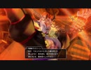 【ドラゴンクエストX】物語を楽しむドラクエ！ #15