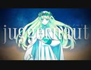【歌ってみた】ジャガーノート【リュツィ / Lucifer】
