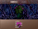 【実況】昔ニコニコでよく見てた『かたりべ荘』を今やる【第七十三室】
