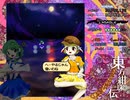 東方紺珠伝　～ Legacy of Lunatic Kingdom　２ボス　鈴瑚