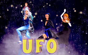 【OnePiece】UFO (ニコロビン＆ナミ＆ヤマト ver.)