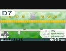 時の廊獄 Part.13【時限回廊】