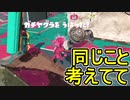 【日刊スプラトゥーン3】ダイナモ使いのバンカラマッチ実況プレイPart31【S＋20ガチヤグラ】