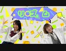 【アルマース】リズム踊ってみた【踊コレ2022秋】