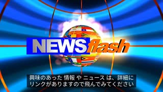 2022年10月11日気になったニュース②ロシアはウクライナの軍事、通信、エネルギー関連施設への攻撃 。海外のコロナワクチン被害者のインタビュー。ハーゲンダッツから発がん性物質。他