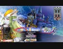 【WLW】凡骨inワンダーランド　その973 マリアン