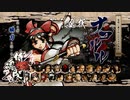 サムライスピリッツ閃　「ナコルル」ストーリーモード（Xbox360版）