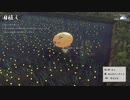 [天穂のサクナヒメ]第28回(28-2) 節目の田植え