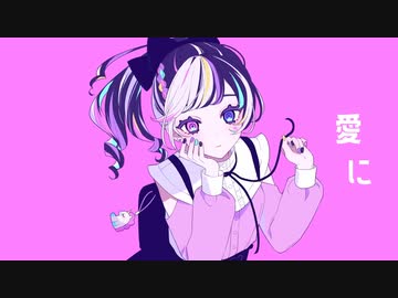 【博聖】ユニコーンガール(cover)