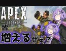 【APEX-LEGENDS-】世はミラージュぜお！