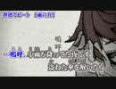 【ニコカラ】世捨てビート【 off vocal 】