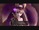 【ドラゴンクエストX】物語を楽しむドラクエ！ #17