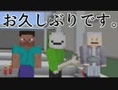 3人で世界を創れ!天地創造マインクラフト‐霊魂王国建国物語‐【パート30】