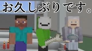 3人で世界を創れ!天地創造マインクラフト‐霊魂王国建国物語‐【パート30】