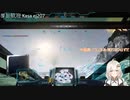 2022.10.10 【ゆかりねっと】ろぼっとのげーむ【MechWarriorOnline】 #133-1