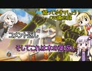 【VOICEROID実況】綴ってゆきマしょう！OW備忘録#5～コメント返し、そしてこれは木の葉返し～【オーバーウォッチ２】