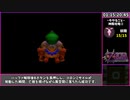 【RTA】ゼルダの伝説 ムジュラの仮面3D All Fairy Rewards 1:59:21 Part3【VOICEROID実況】