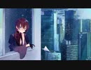 【歌ってみた】青/164【迦充浪】