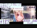 【ヘブンバーンズレッド】ボケ5：ツッコミ1 で未知の敵に挑む！#127【実況プレイ】